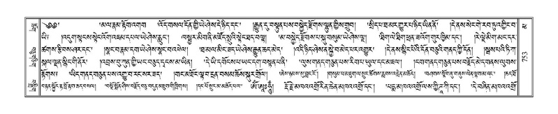 File:Terdzo-MA-037.pdf