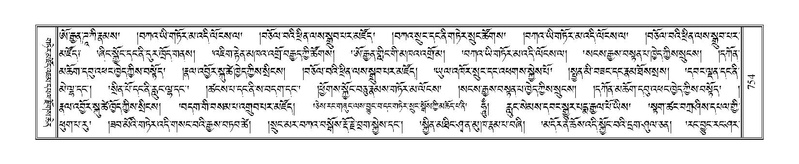 File:Terdzo-MA-037.pdf