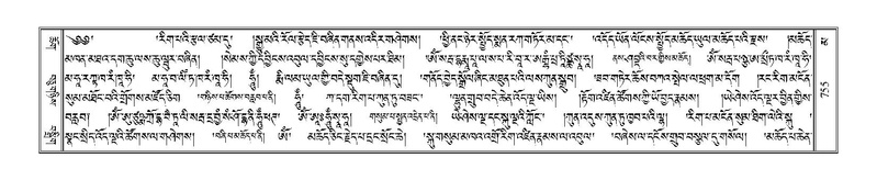 File:Terdzo-MA-037.pdf