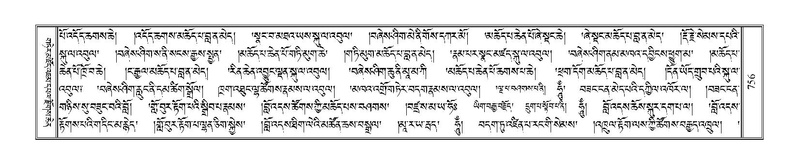 File:Terdzo-MA-037.pdf