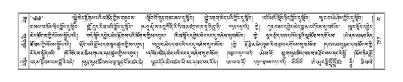 File:Terdzo-MA-037.pdf