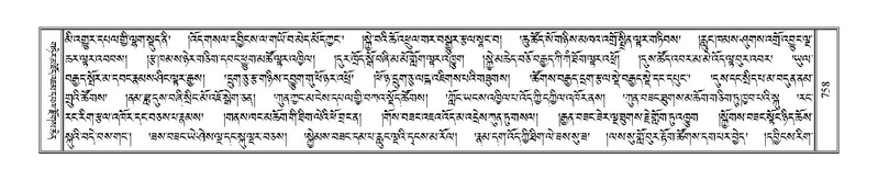 File:Terdzo-MA-037.pdf