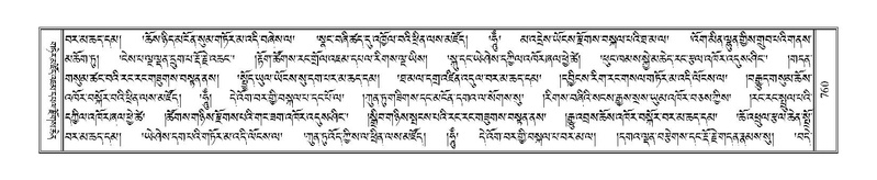 File:Terdzo-MA-037.pdf