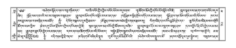 File:Terdzo-MA-037.pdf