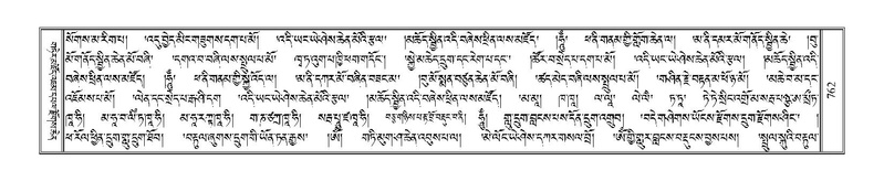 File:Terdzo-MA-037.pdf