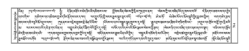 File:Terdzo-MA-037.pdf