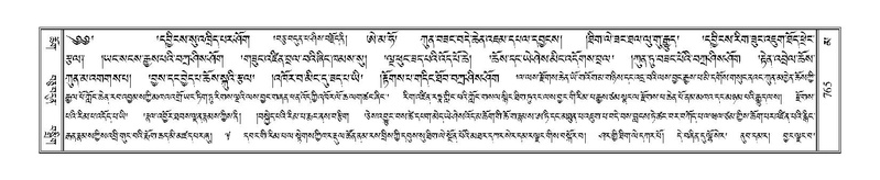 File:Terdzo-MA-037.pdf