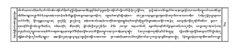 File:Terdzo-MA-037.pdf