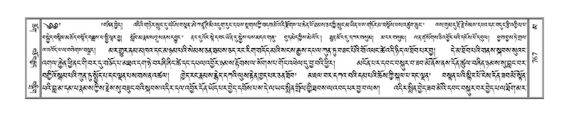 File:Terdzo-MA-037.pdf