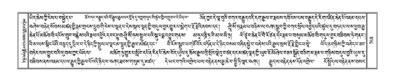 File:Terdzo-MA-037.pdf