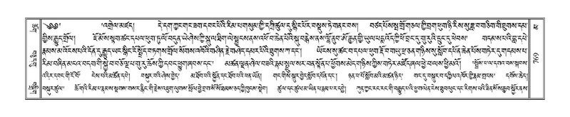 File:Terdzo-MA-037.pdf