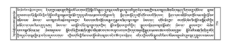 File:Terdzo-MA-037.pdf