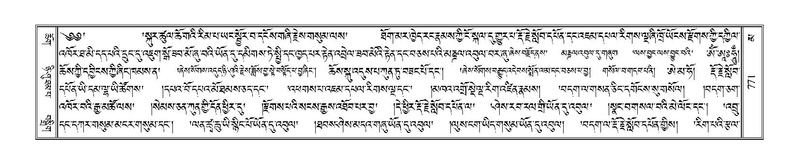 File:Terdzo-MA-037.pdf