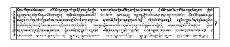 File:Terdzo-MA-037.pdf