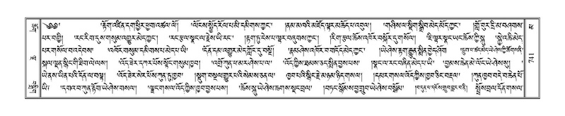 File:Terdzo-MA-037.pdf