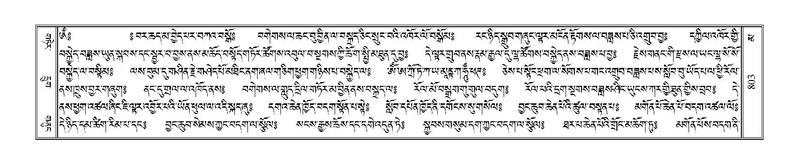 File:Terdzo-MA-039.pdf