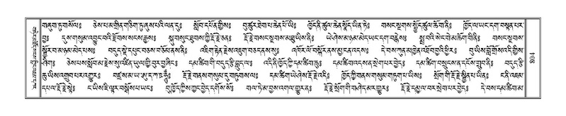 File:Terdzo-MA-039.pdf