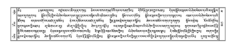 File:Terdzo-MA-039.pdf