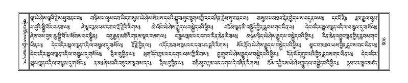 File:Terdzo-MA-039.pdf