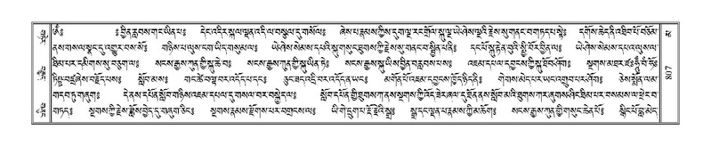 File:Terdzo-MA-039.pdf