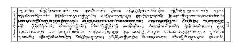 File:Terdzo-MA-039.pdf