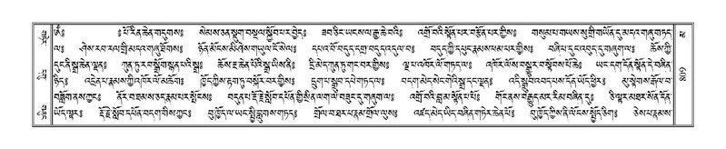 File:Terdzo-MA-039.pdf