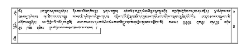 File:Terdzo-MA-039.pdf