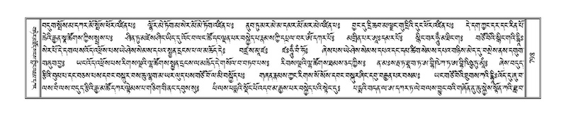 File:Terdzo-MA-039.pdf