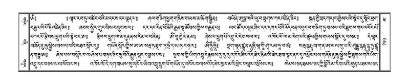 File:Terdzo-MA-039.pdf