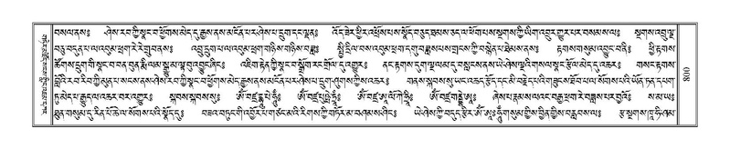 File:Terdzo-MA-039.pdf