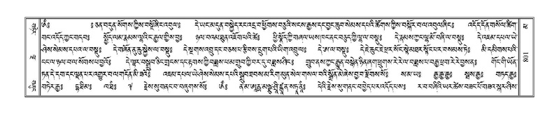 File:Terdzo-MA-039.pdf