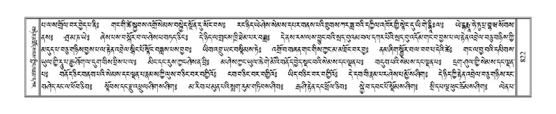 File:Terdzo-MA-040.pdf