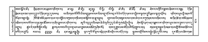 File:Terdzo-MA-040.pdf