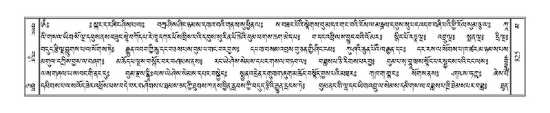 File:Terdzo-MA-040.pdf