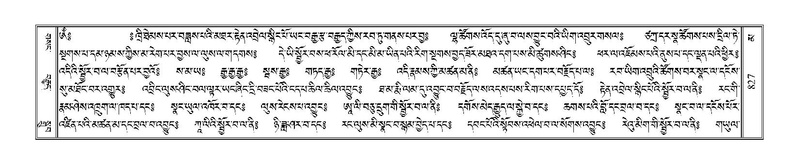 File:Terdzo-MA-040.pdf