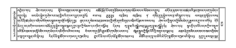 File:Terdzo-MA-040.pdf