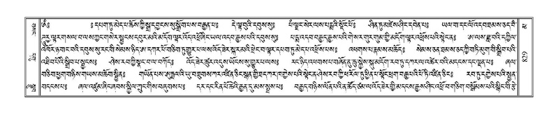 File:Terdzo-MA-040.pdf