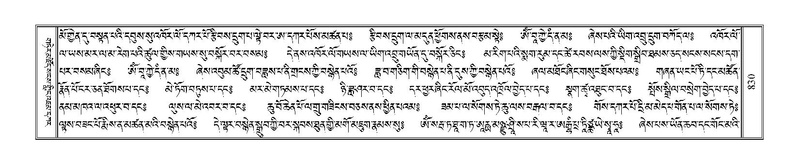 File:Terdzo-MA-040.pdf