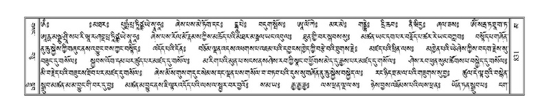 File:Terdzo-MA-040.pdf