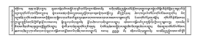 File:Terdzo-MA-040.pdf