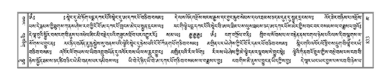 File:Terdzo-MA-040.pdf