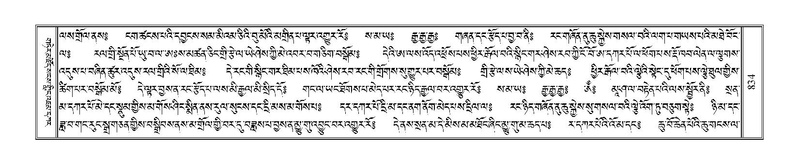 File:Terdzo-MA-040.pdf