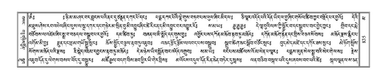 File:Terdzo-MA-040.pdf