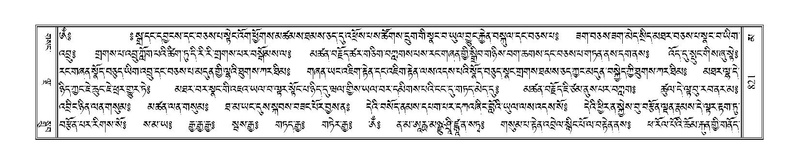 File:Terdzo-MA-040.pdf