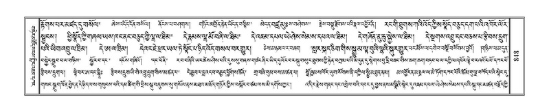 File:Terdzo-MA-042.pdf