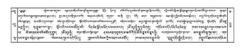 File:Terdzo-MA-042.pdf