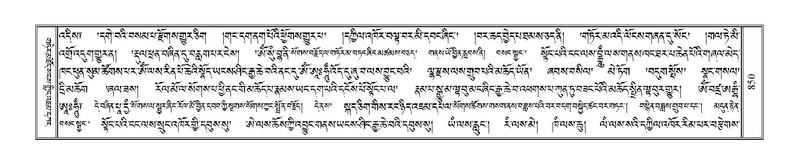 File:Terdzo-MA-042.pdf