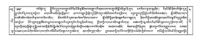 File:Terdzo-MA-042.pdf