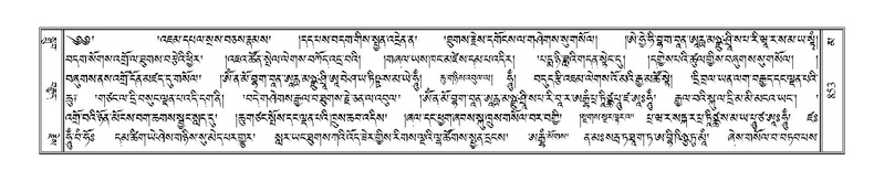 File:Terdzo-MA-042.pdf