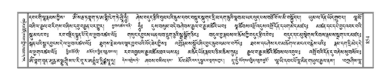 File:Terdzo-MA-042.pdf